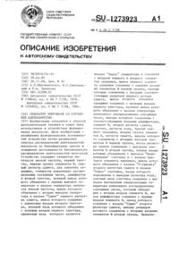 Загрузка...