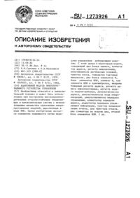 Загрузка...