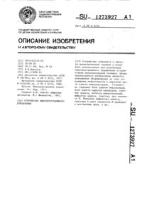 Загрузка...