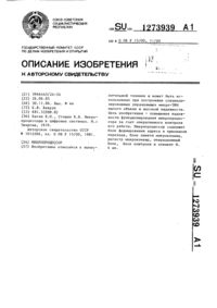 Загрузка...