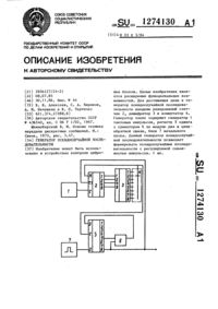 Загрузка...