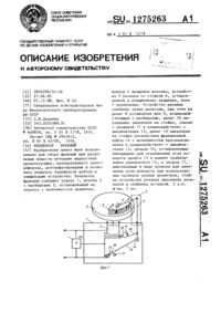 Загрузка...
