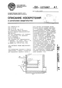 Загрузка...