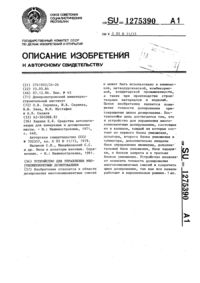Загрузка...