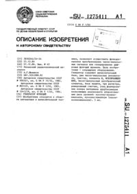 Загрузка...