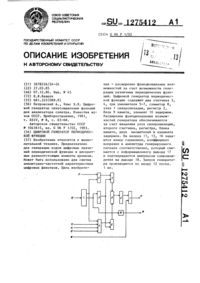 Загрузка...