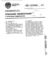 Загрузка...