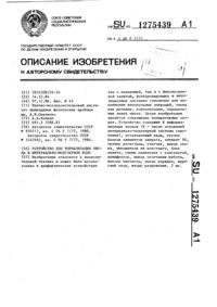 Загрузка...