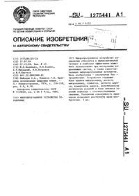 Загрузка...
