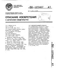 Загрузка...