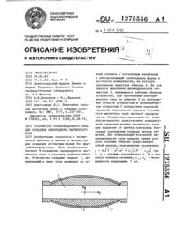 Загрузка...