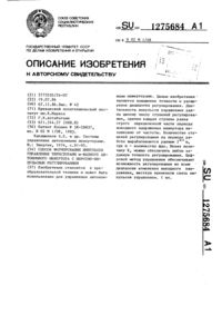 Загрузка...