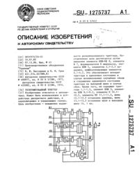 Загрузка...