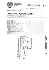 Загрузка...