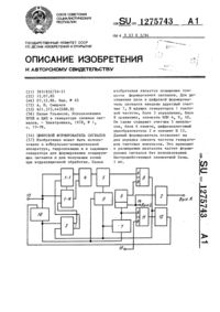 Загрузка...