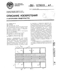 Загрузка...
