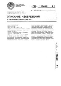 Загрузка...