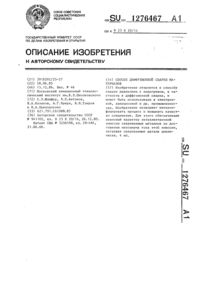 Загрузка...