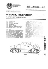 Загрузка...