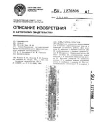Загрузка...