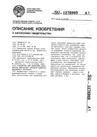 Загрузка...