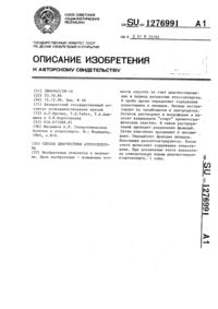 Загрузка...