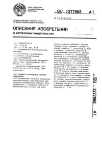 Загрузка...