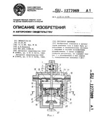 Загрузка...