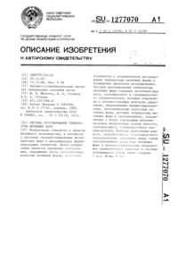 Загрузка...