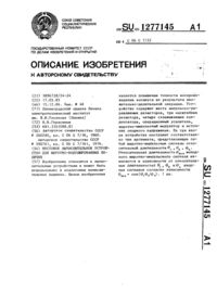 Загрузка...