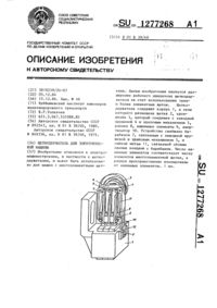 Загрузка...