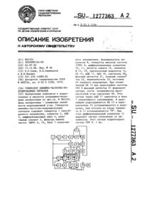 Загрузка...