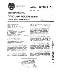 Загрузка...