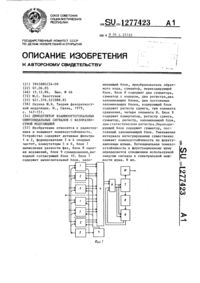 Загрузка...