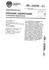 Загрузка...