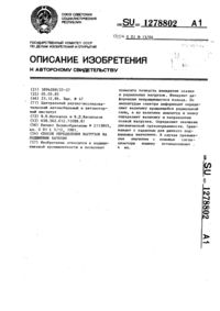 Загрузка...