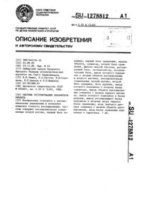 Загрузка...