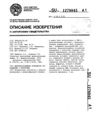 Загрузка...