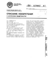 Загрузка...