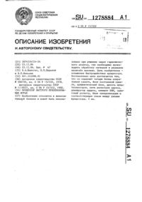 Загрузка...