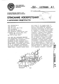 Загрузка...