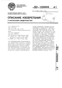 Загрузка...