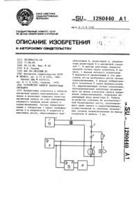Загрузка...