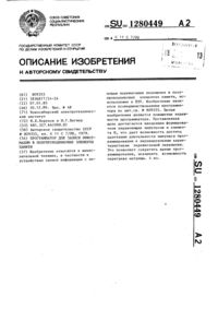 Загрузка...