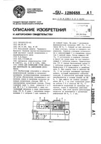 Загрузка...