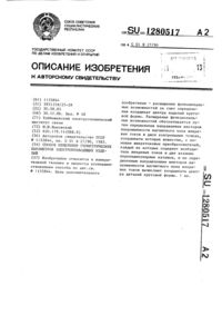 Загрузка...