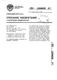 Загрузка...