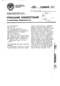 Загрузка...