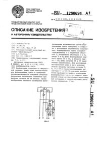Загрузка...