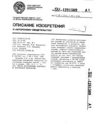 Загрузка...